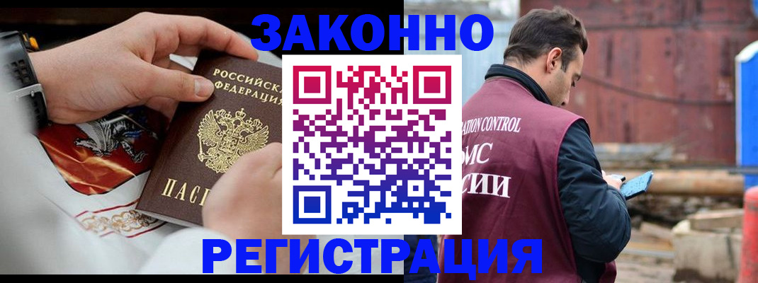 регистрация для школы в Лангепасе