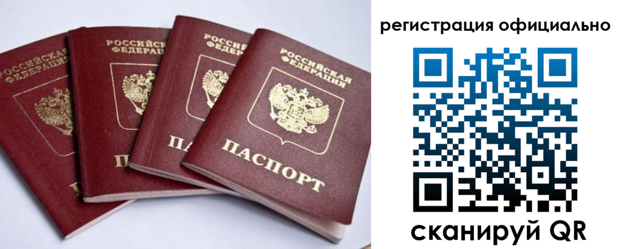 пропишу в квартире в Лангепасе