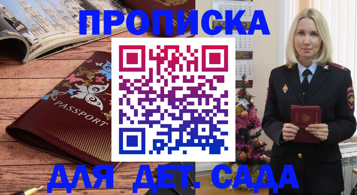 регистрация для школы в Лангепасе